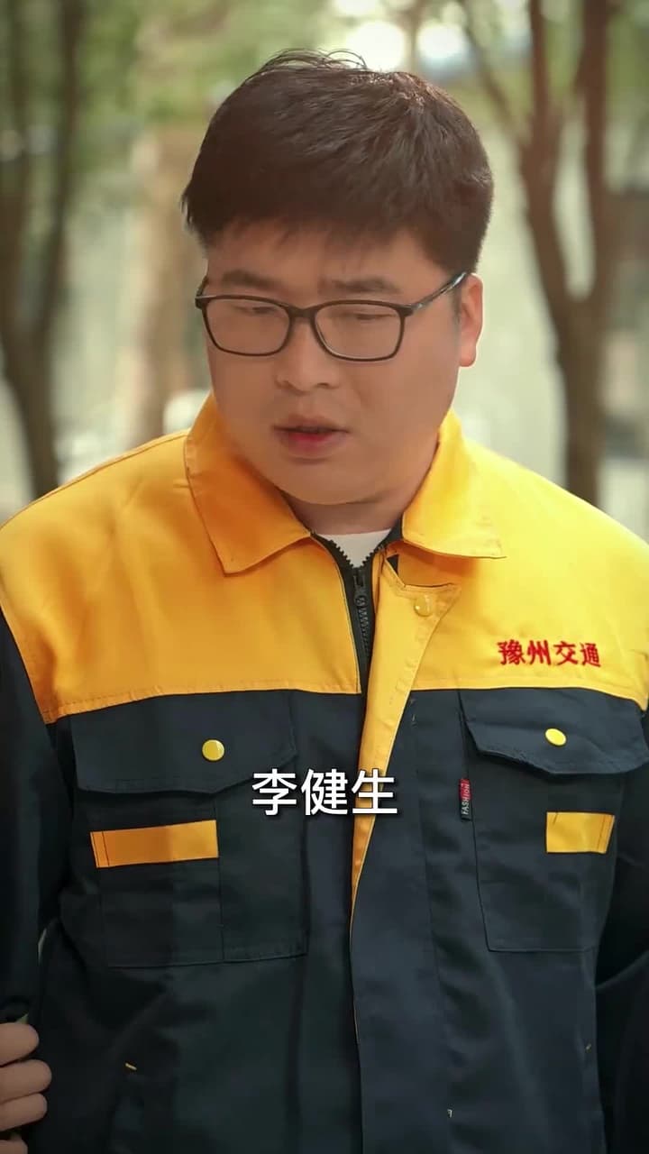 恐怖末班車 - 第 12 集