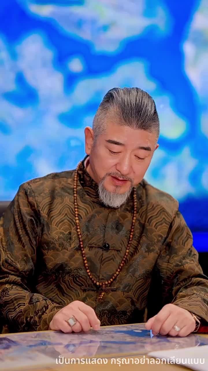 ไม่อยากเป็นคุณหนูแล้ว - ตอนที่ 86