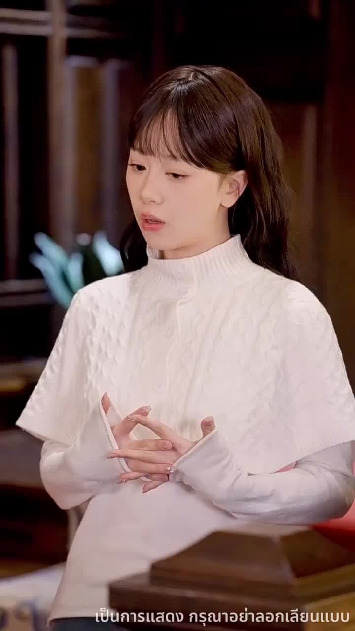 ไม่อยากเป็นคุณหนูแล้ว - ตอนที่ 8