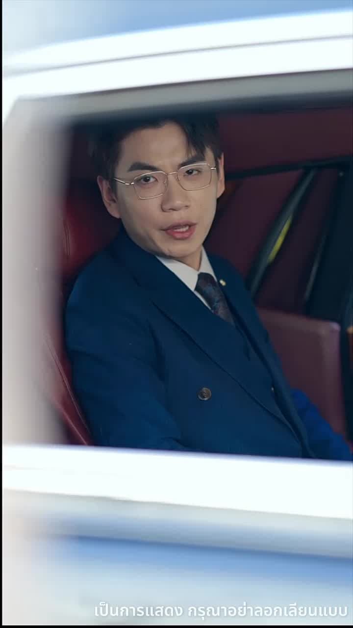 ไม่อยากเป็นคุณหนูแล้ว - ตอนที่ 51