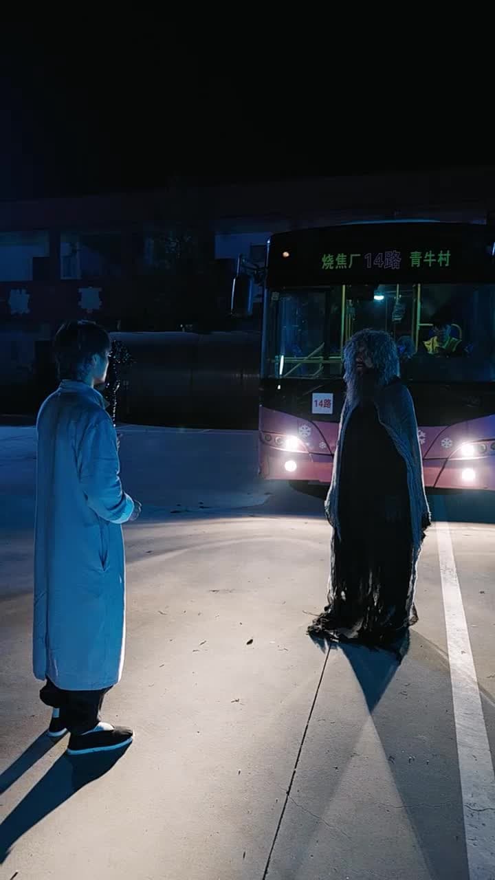 恐怖末班車 - 第 81 集