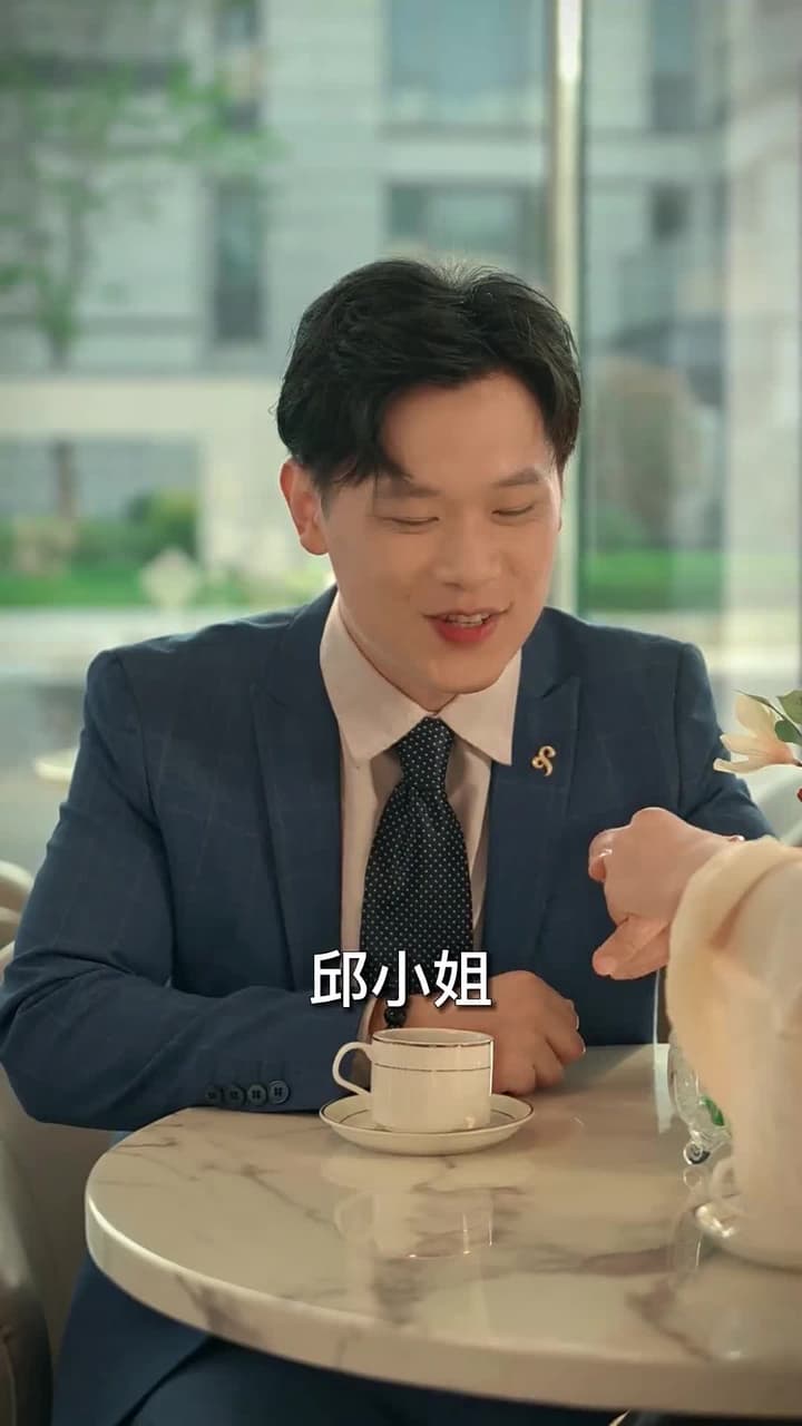 恐怖末班車 - 第 13 集