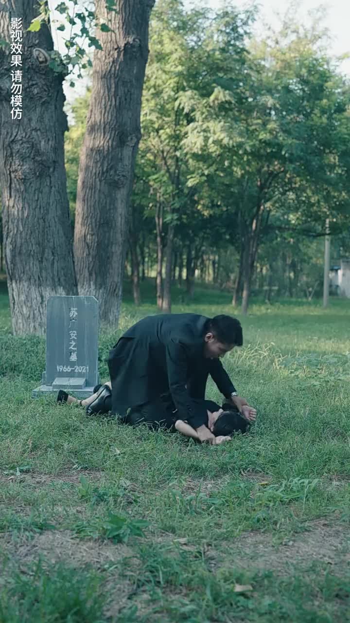 離婚後,我被前夫舅舅寵壞了 - 第 17 集