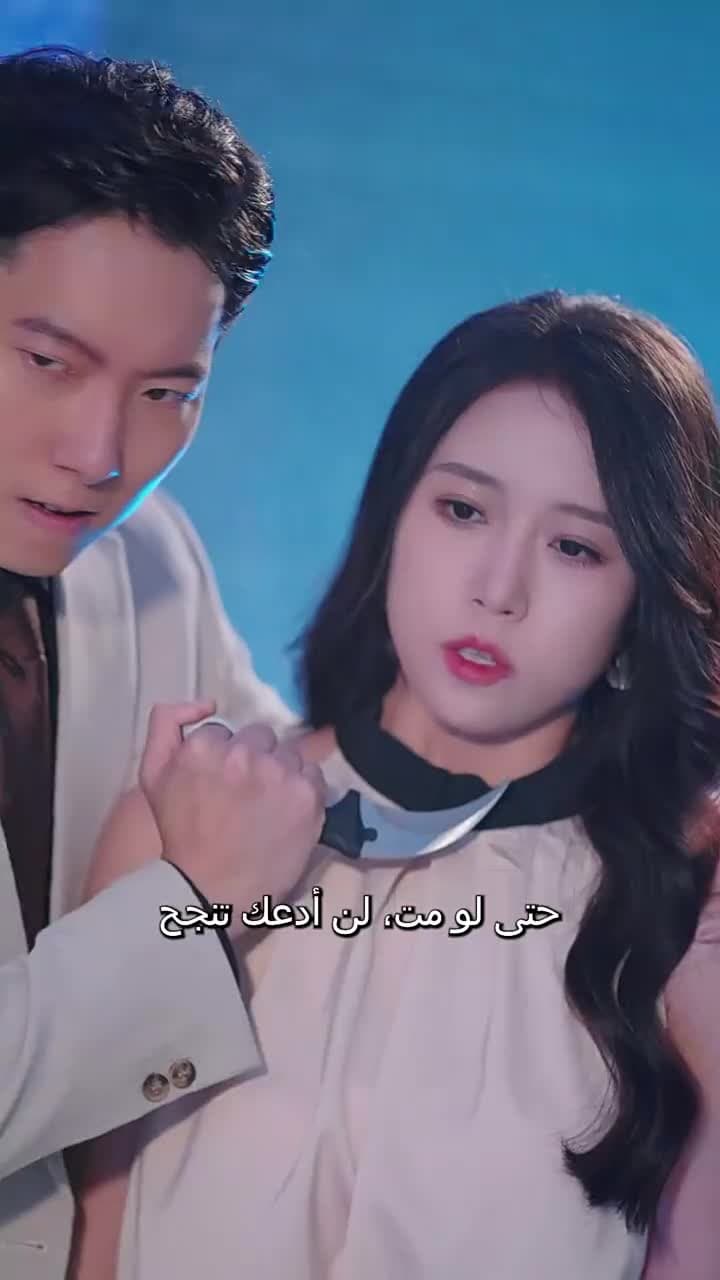قصر تنين الأسطوري - الحلقة 88