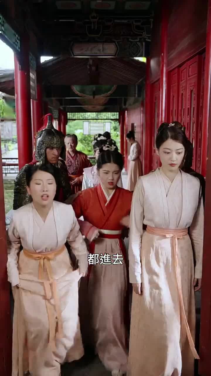 戀愛腦後宮求生指南 - 第 43 集