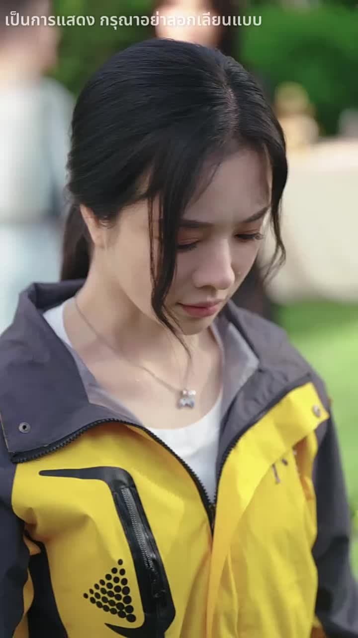 หากรักลึกเกินจะเอ่ย - ตอนที่ 6