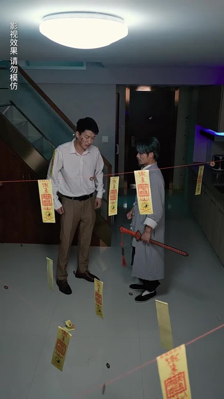 封门村之恐怖直播 - 第 62 集