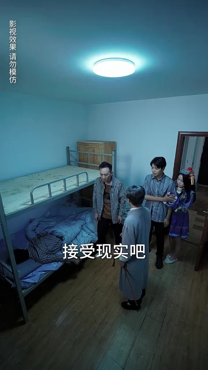 封门村之恐怖直播 - 第 24 集