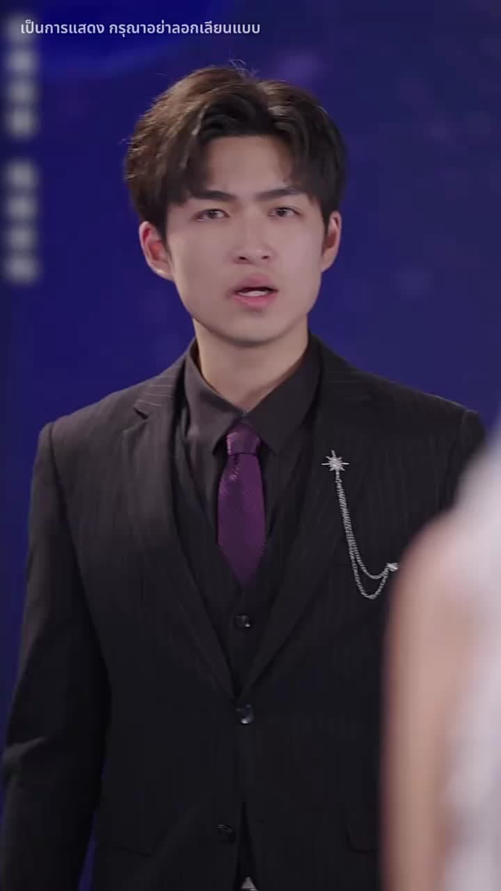 หากรักลึกเกินจะเอ่ย - ตอนที่ 49