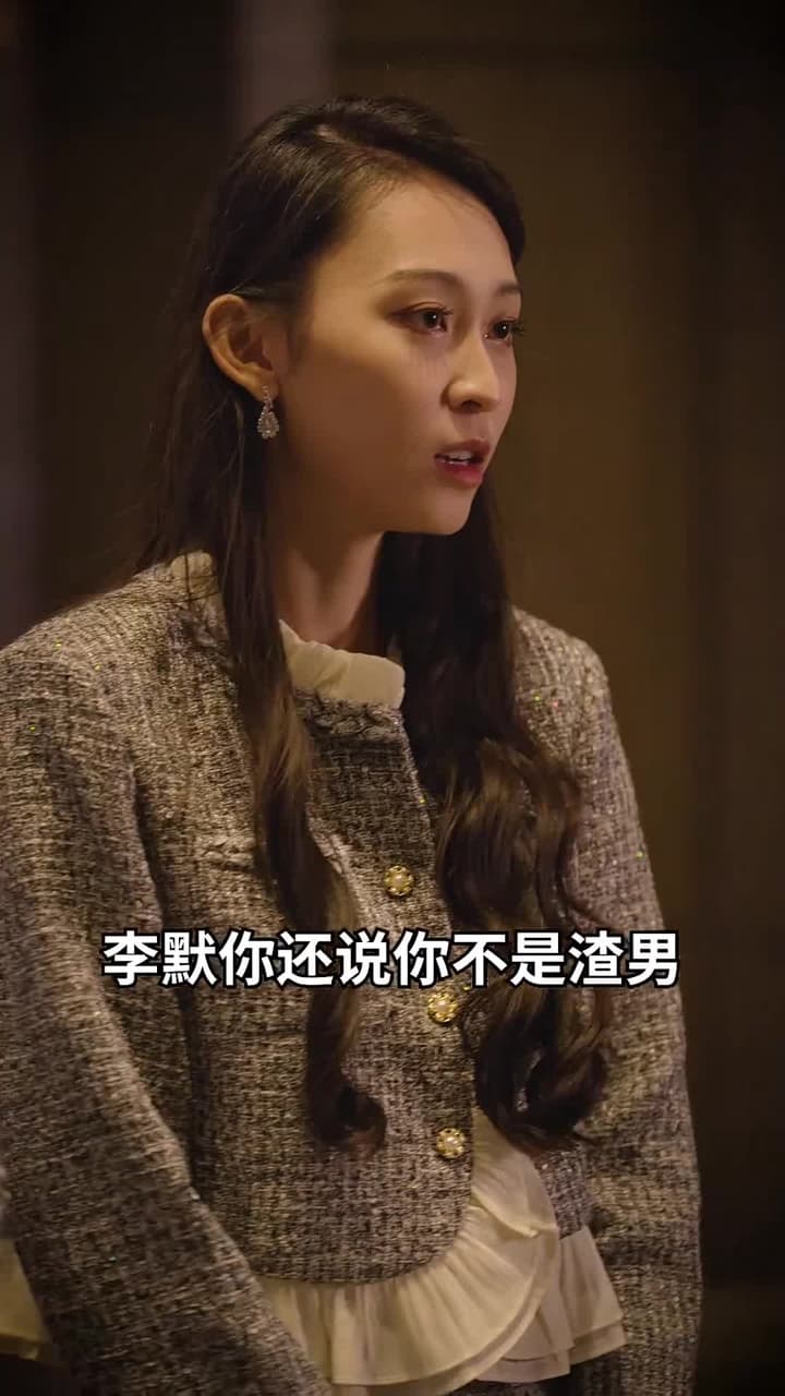國醫聖手 - 第 61 集