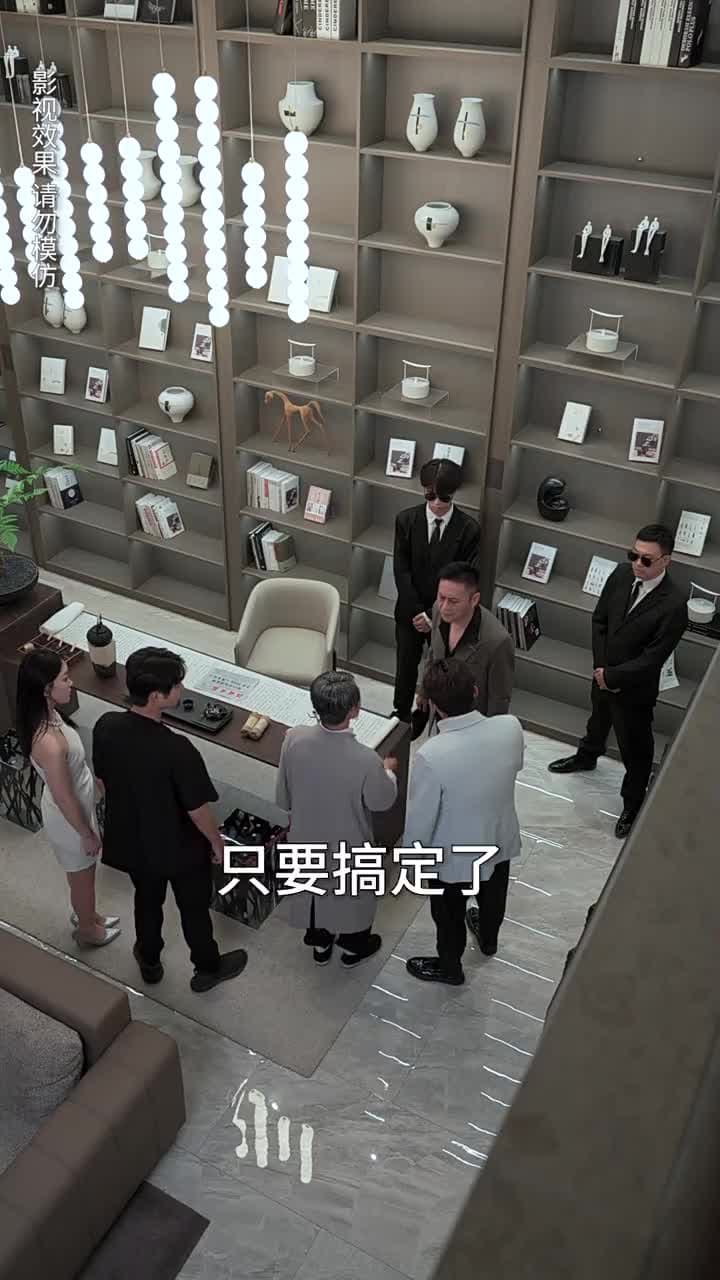 封门村之恐怖直播 - 第 31 集