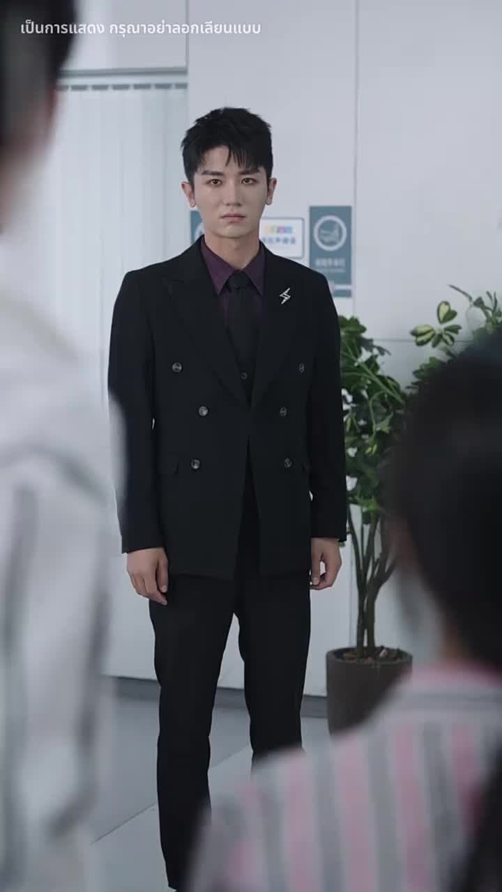 หากรักลึกเกินจะเอ่ย - ตอนที่ 15
