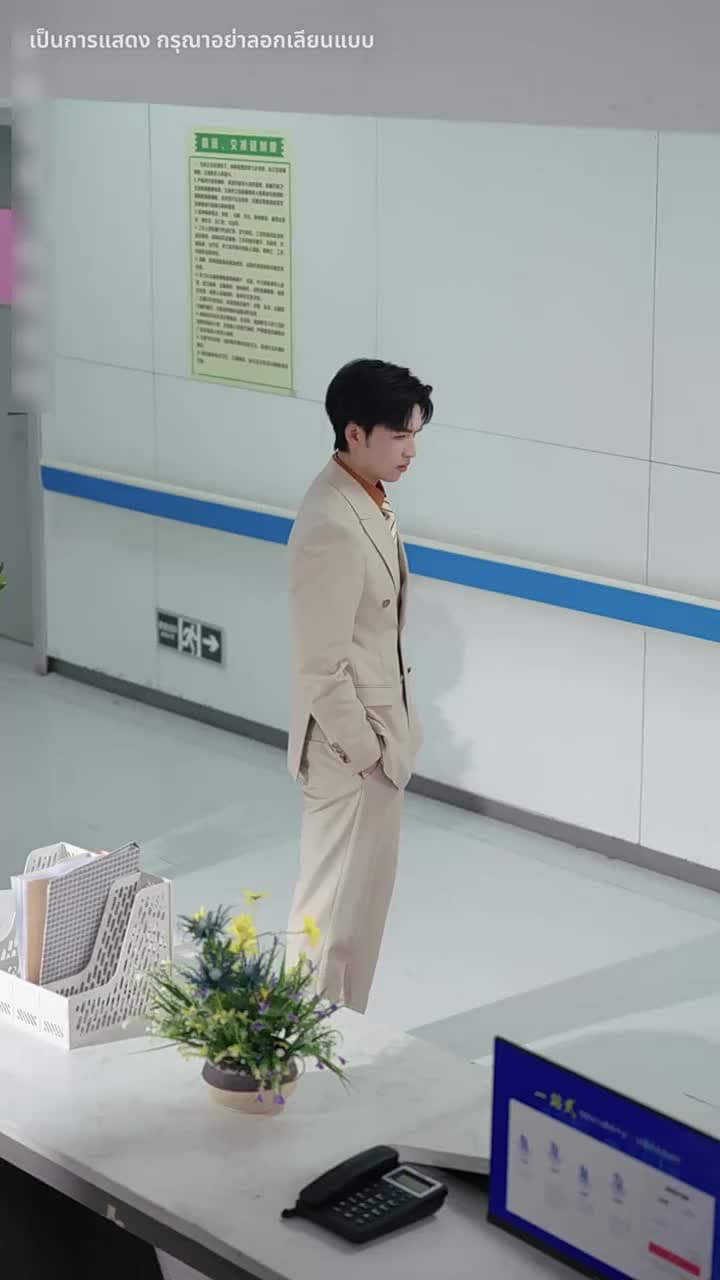 หากรักลึกเกินจะเอ่ย - ตอนที่ 3