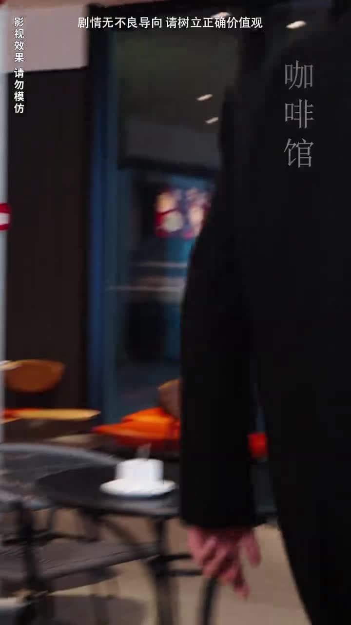 美女總裁獨寵我 - 第 30 集