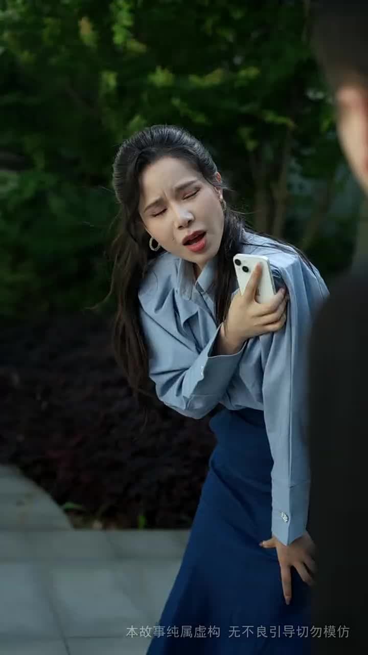 我的奇葩同事 - 第 32 集