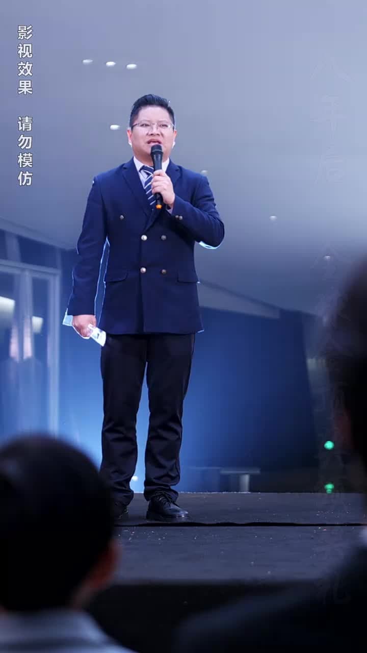 離婚後我成了前夫的白月光 - 第 94 集