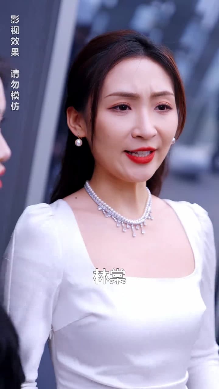 離婚後我成了前夫的白月光 - 第 27 集