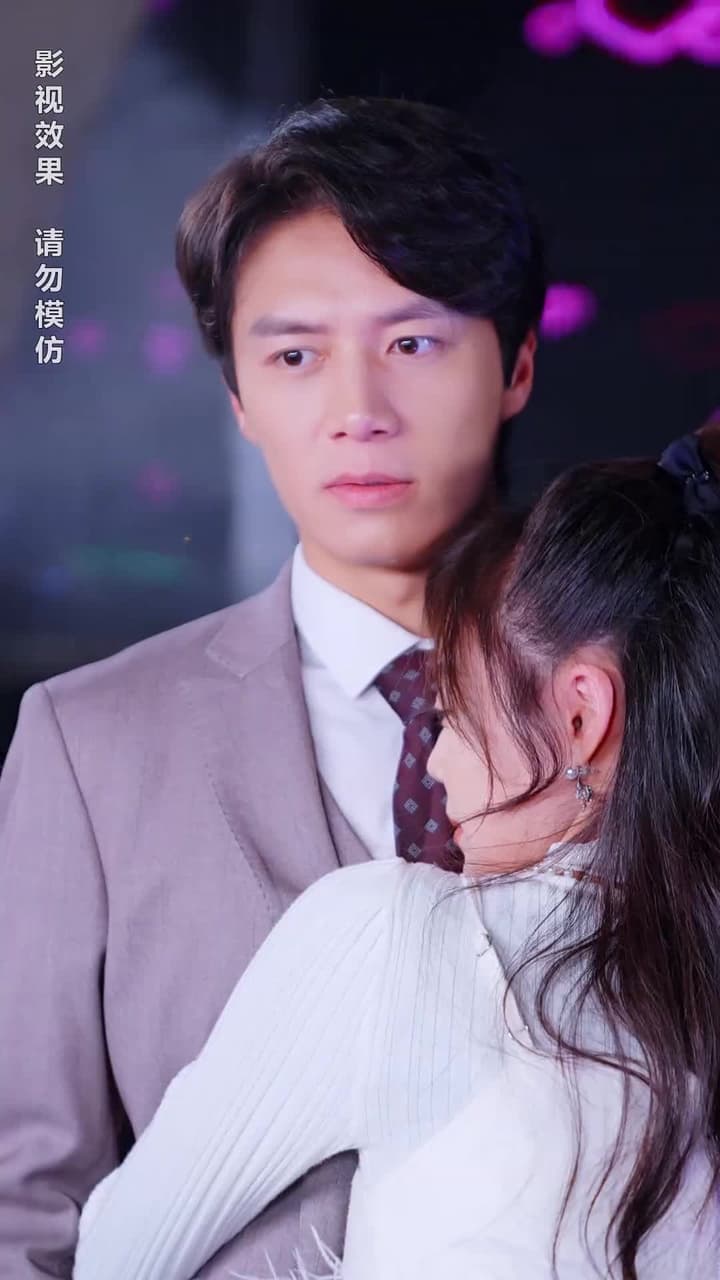 離婚後我成了前夫的白月光 - 第 16 集