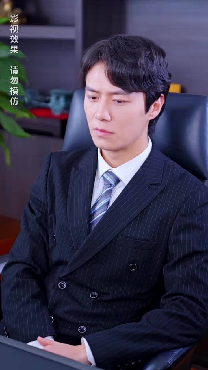 離婚後我成了前夫的白月光 - 第 31 集