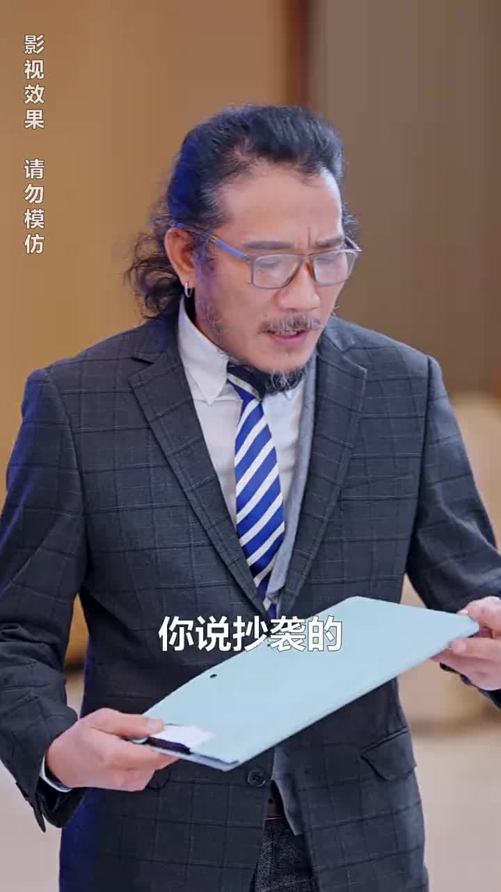 離婚後我成了前夫的白月光 - 第 78 集
