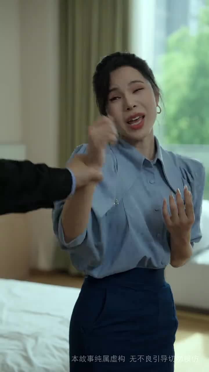 我的奇葩同事 - 第 18 集