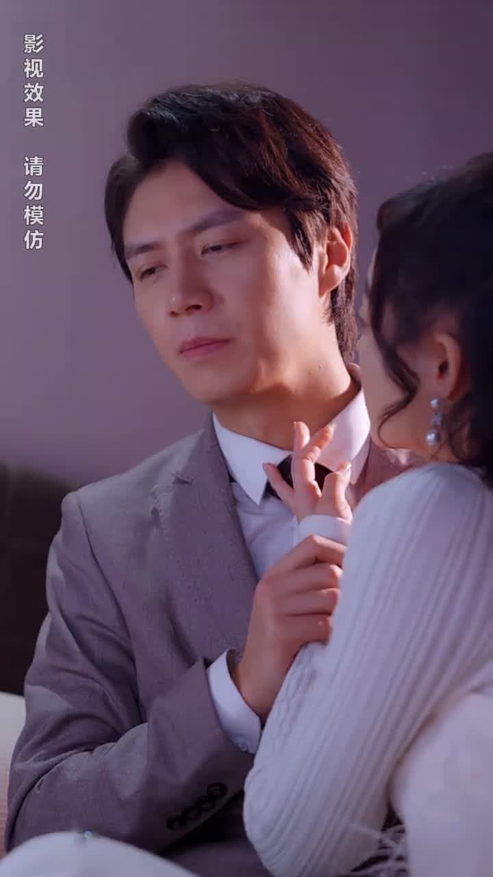 離婚後我成了前夫的白月光 - 第 17 集