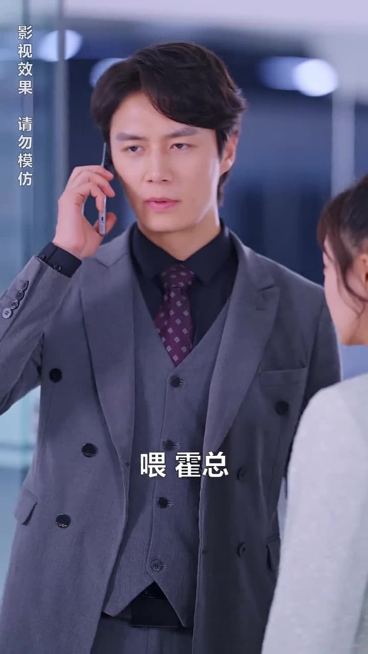 離婚後我成了前夫的白月光 - 第 93 集