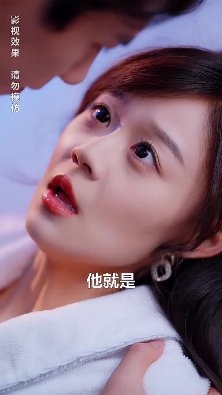 離婚後我成了前夫的白月光 - 第 21 集
