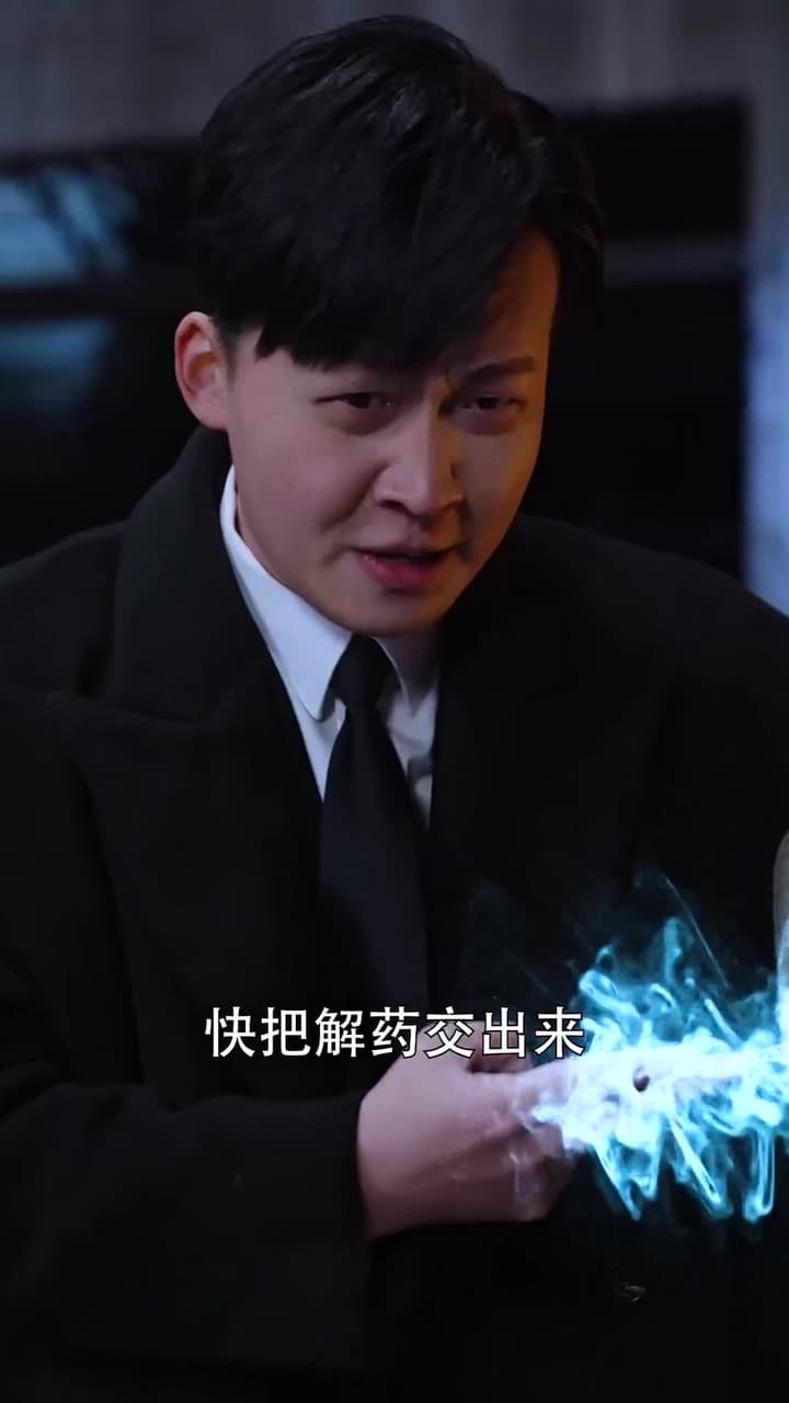 醫者爲王,被迫離婚後我向全世界攤牌 - 第 71 集
