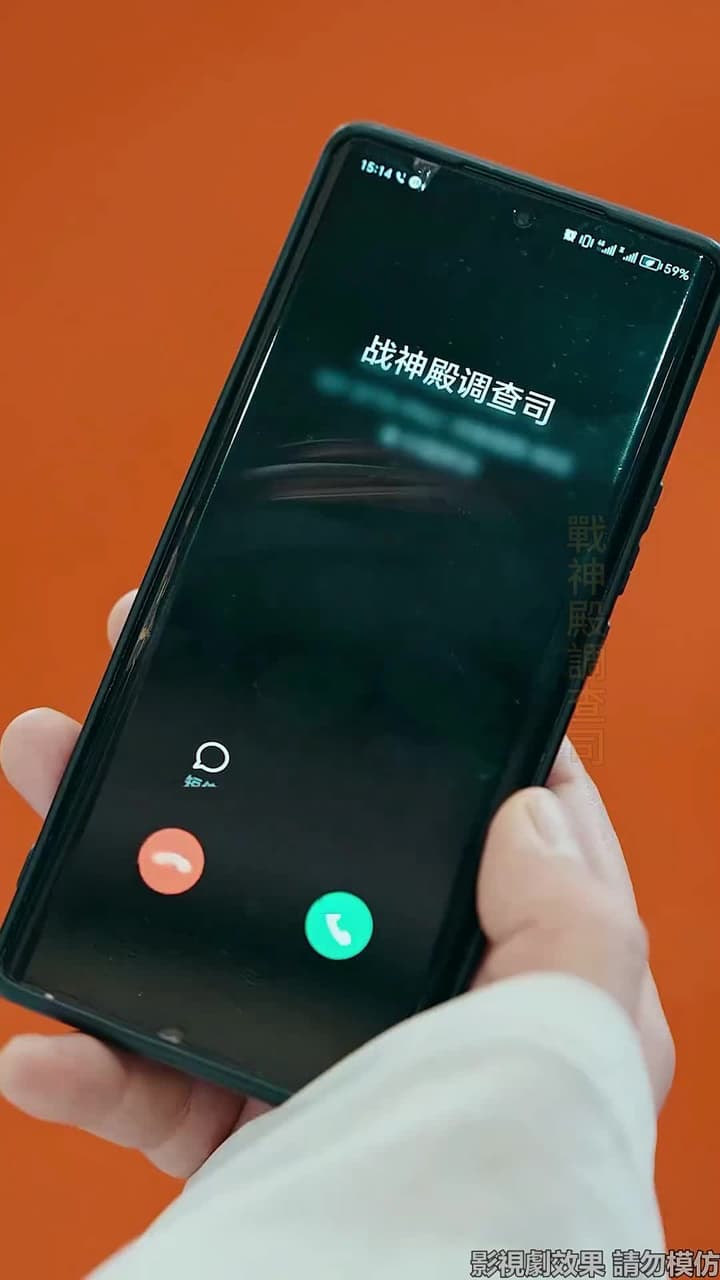 九龍天帝 - 第 52 集