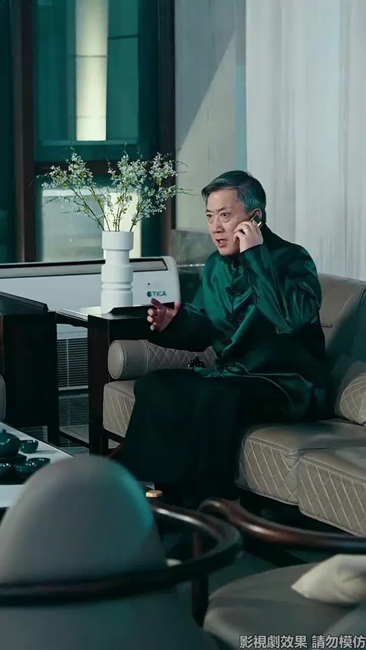 九龍天帝 - 第 24 集