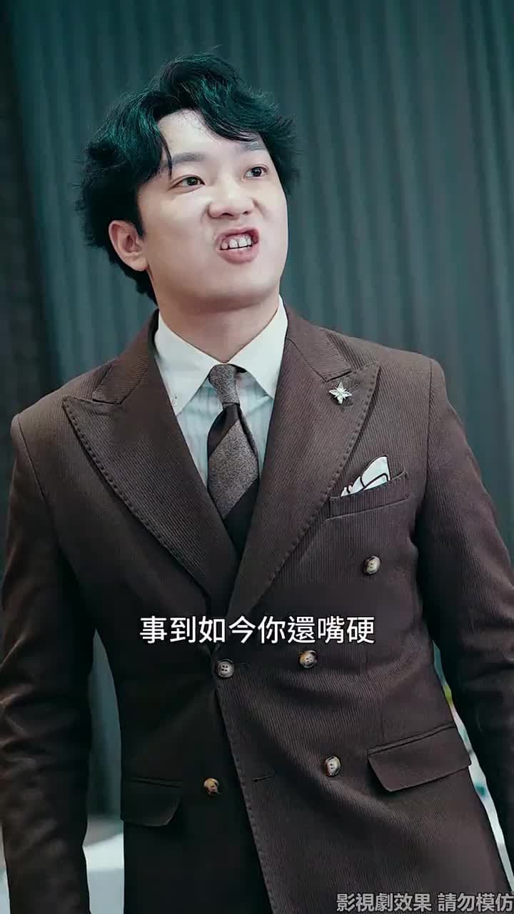 九龍天帝 - 第 20 集
