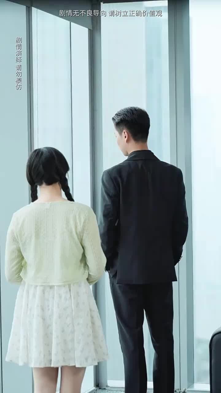 農民家的總裁兒子 - 第 76 集