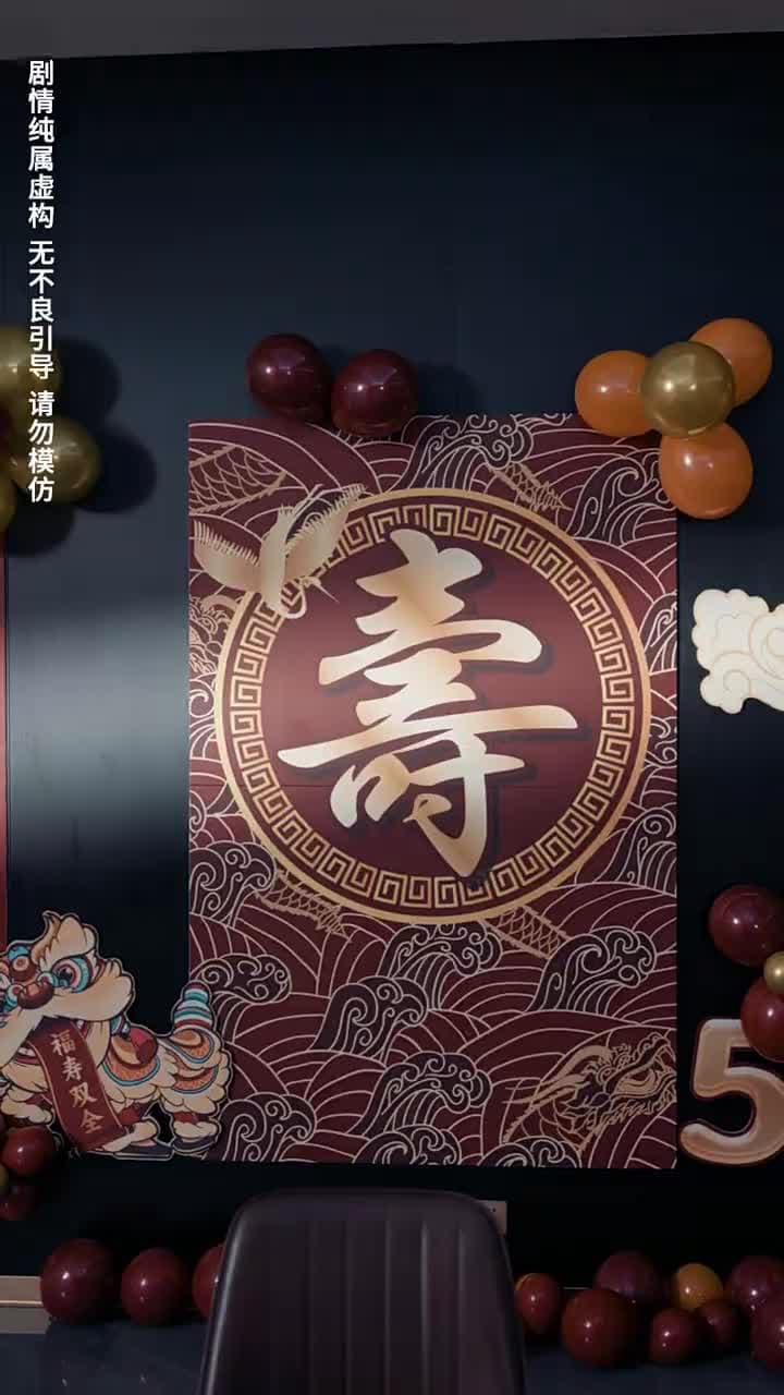 孝子歸巢 - 第 46 集