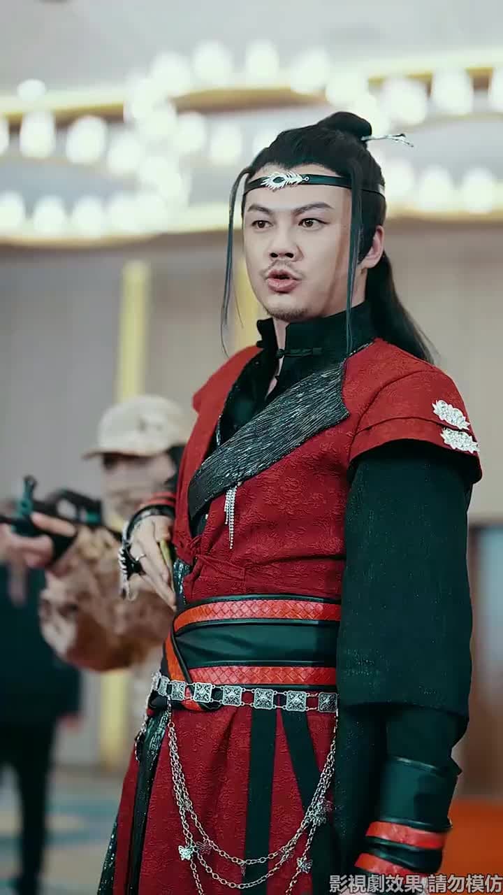 九龍天帝 - 第 44 集