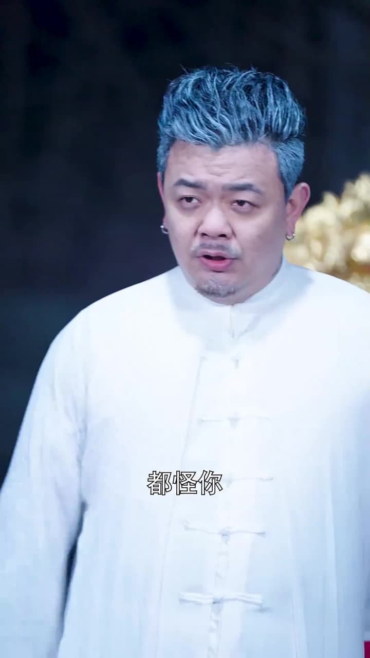 醫者爲王,被迫離婚後我向全世界攤牌 - 第 95 集