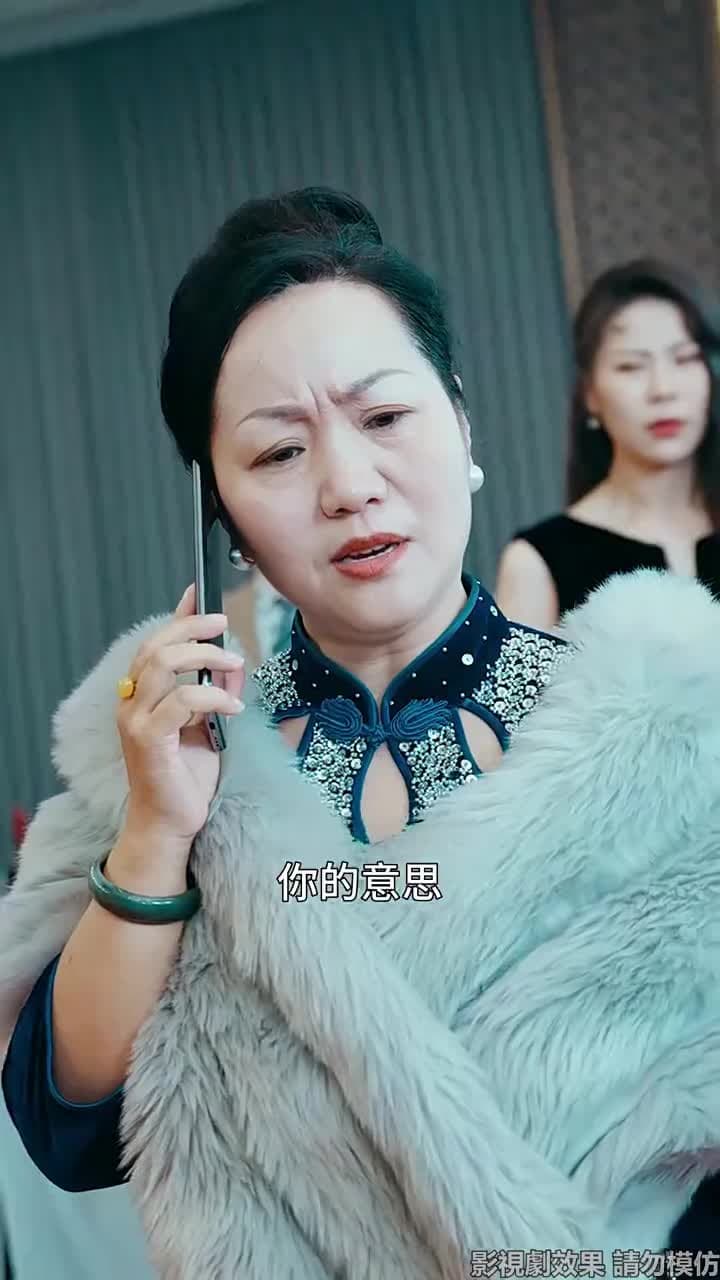 九龍天帝 - 第 37 集