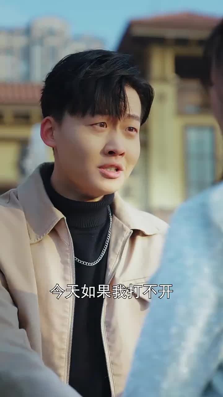 醫者爲王,被迫離婚後我向全世界攤牌 - 第 33 集