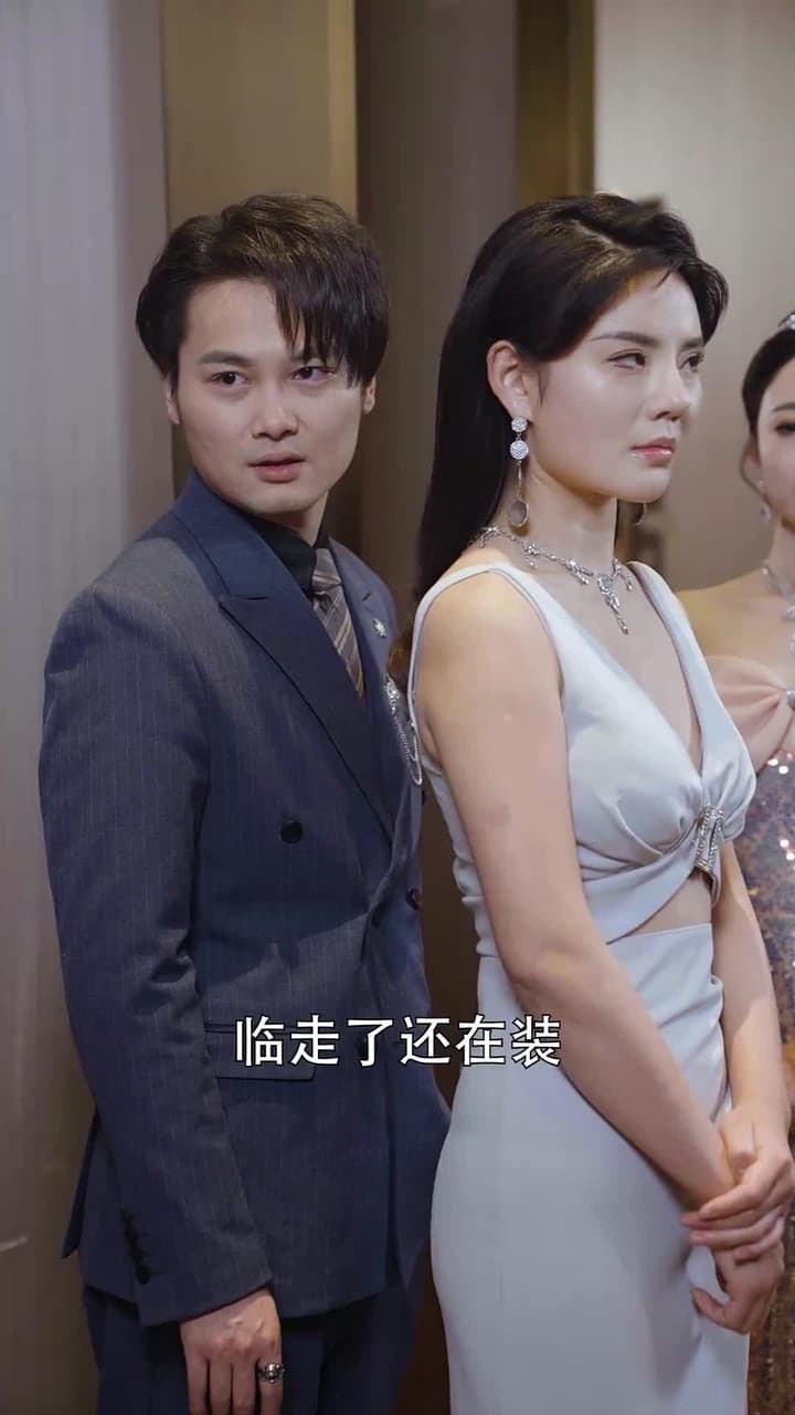 醫者爲王,被迫離婚後我向全世界攤牌 - 第 23 集