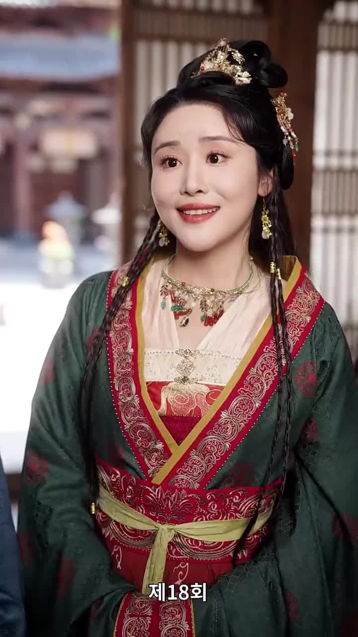 거지 남편이 황제였다 - 18화