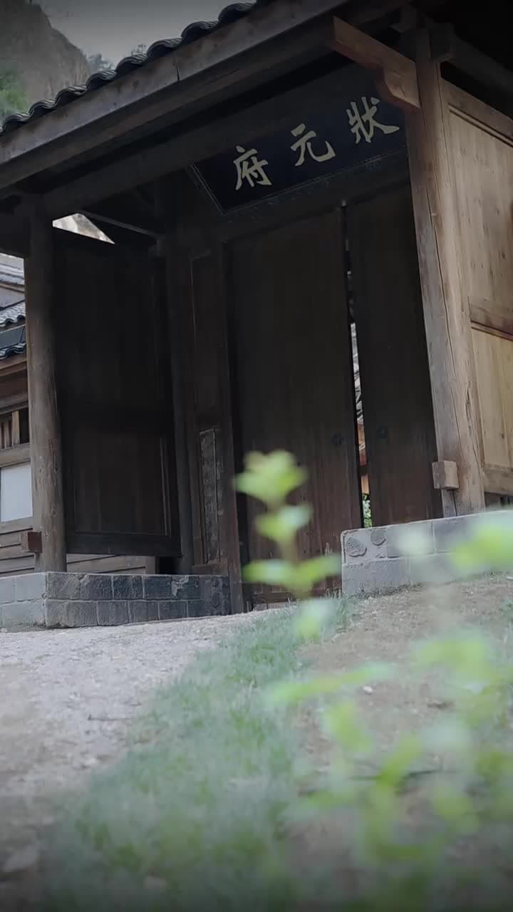 落跑王妃不好追 - 第 56 集