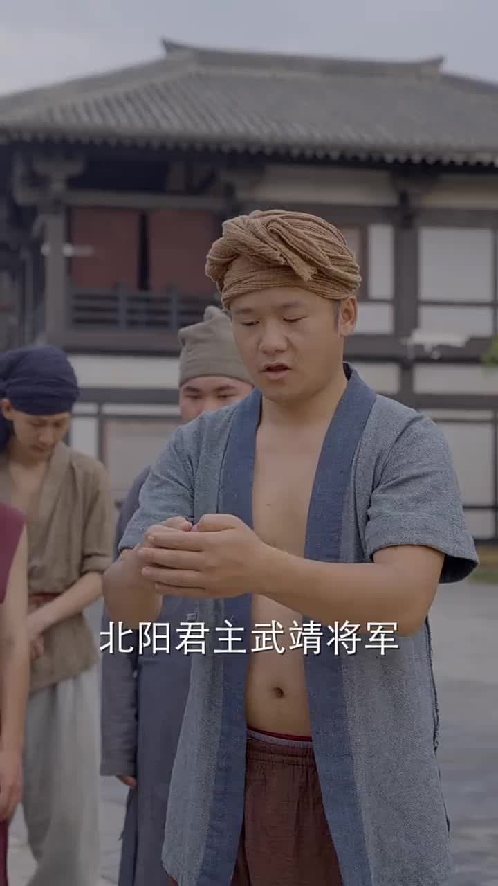 權寵悍妻 - 第 54 集