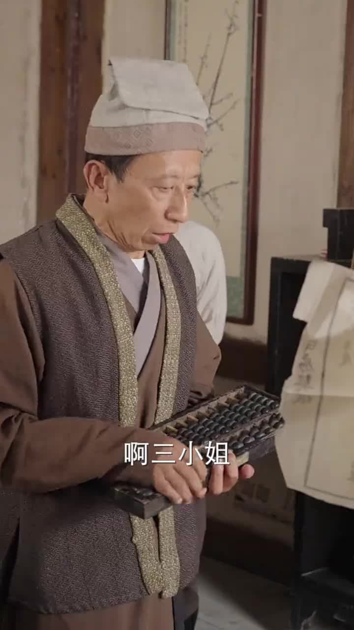 權寵悍妻 - 第 27 集