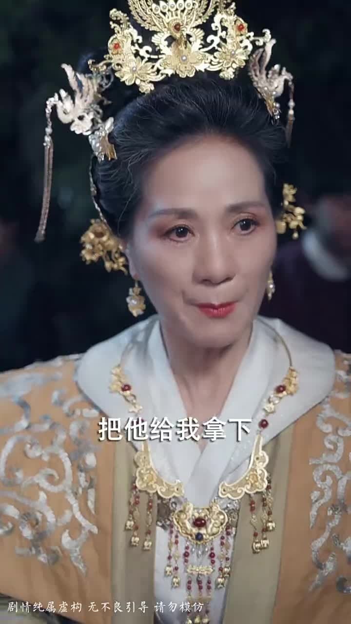 分釵合鈿常相憶 - 第 9 集