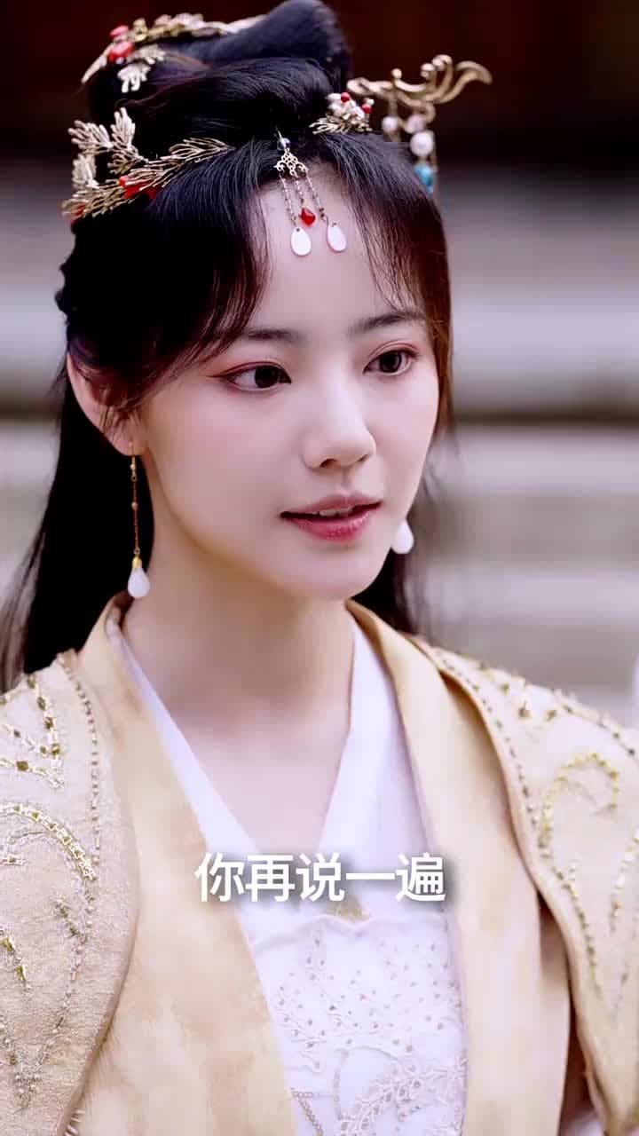 棄妃傾城 - 第 13 集