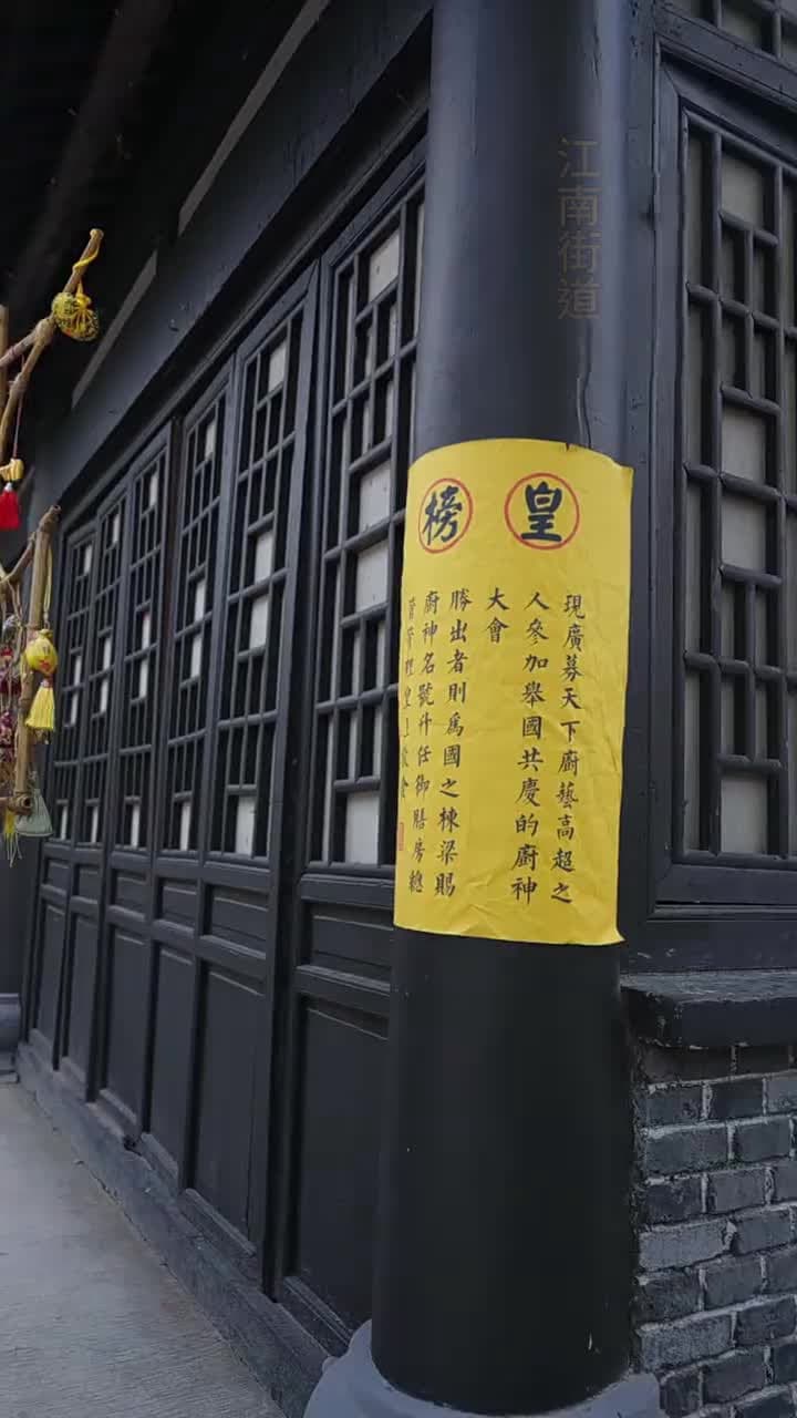 落落小廚娘 - 第 1 集
