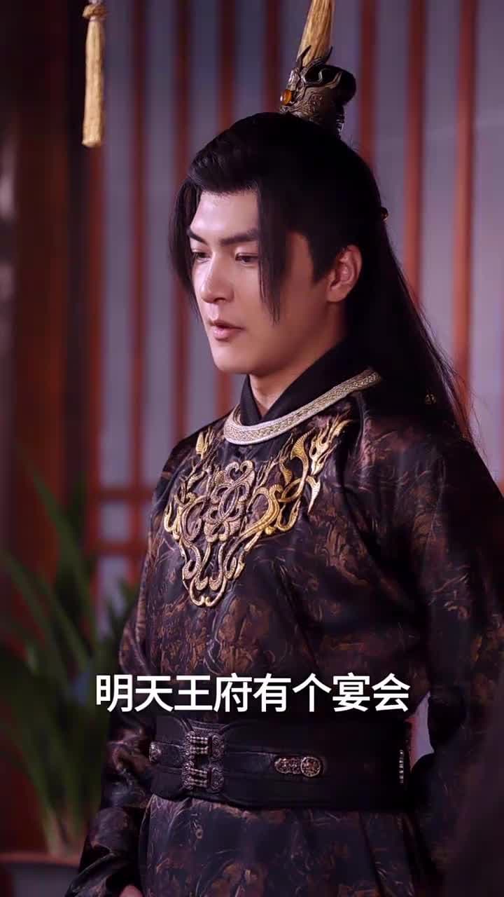 棄妃傾城 - 第 8 集