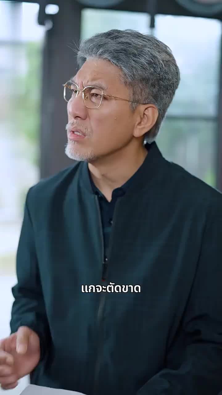 ลูกดีพ่อแม่เป็นสุข - ตอนที่ 37