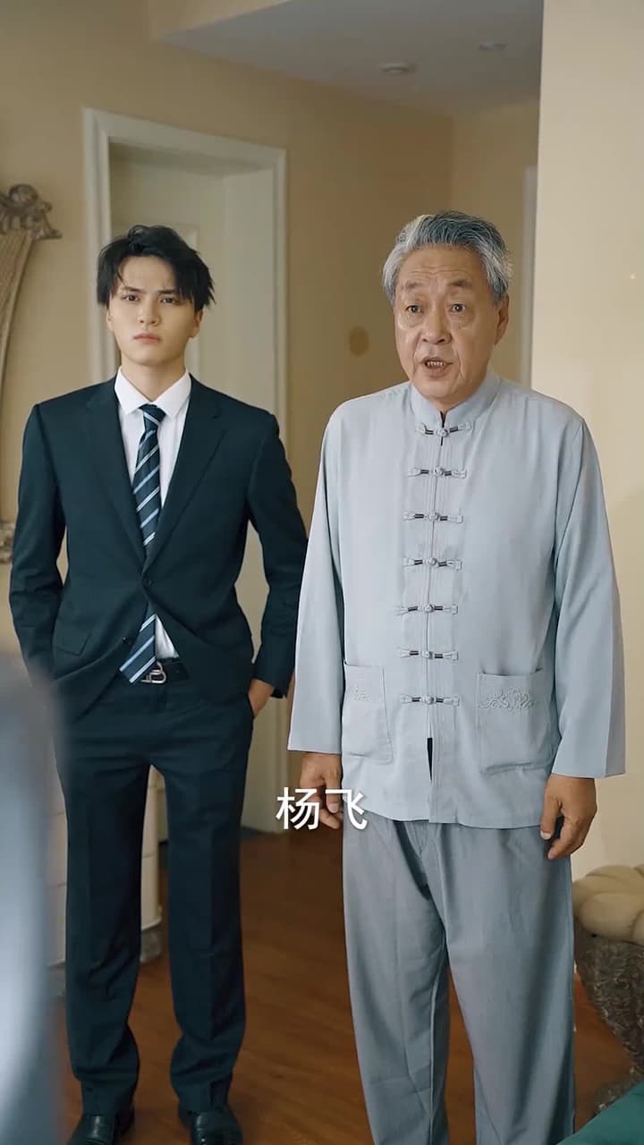 功夫醫聖 - 第 12 集