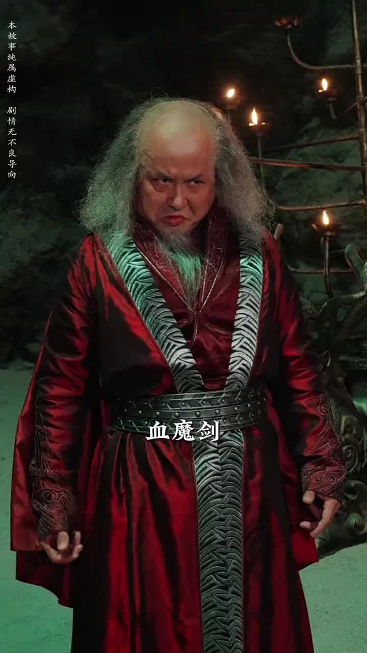 萬界獨尊 - 第 55 集